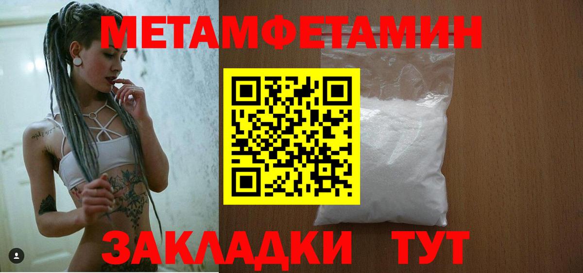 АМФЕТАМИН  Вход с VPN  Коряжма  Amphetamine Розовый 