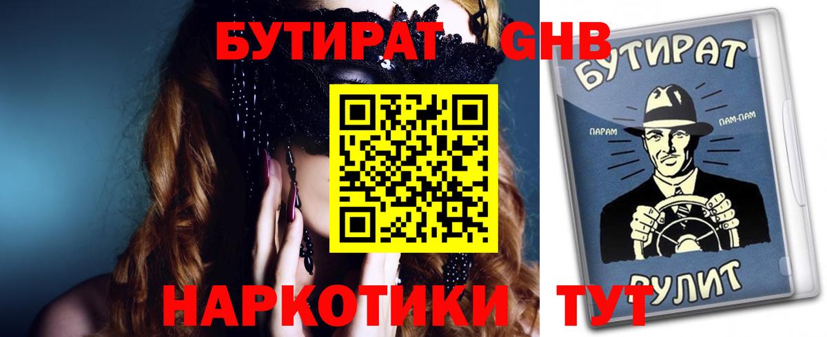 Меф МЯУ МЯУ   ГАШИШ  КОКАИН  КОКАИН  ЭКСТАЗИ  Вход с VPN  Коряжма  МЕТАМФЕТАМИН  Лсд 25 