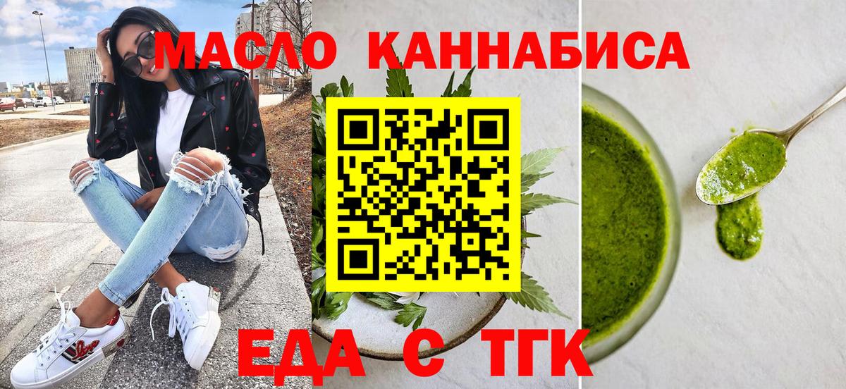 Canna-Cookies конопля  Вход с VPN  Коряжма 