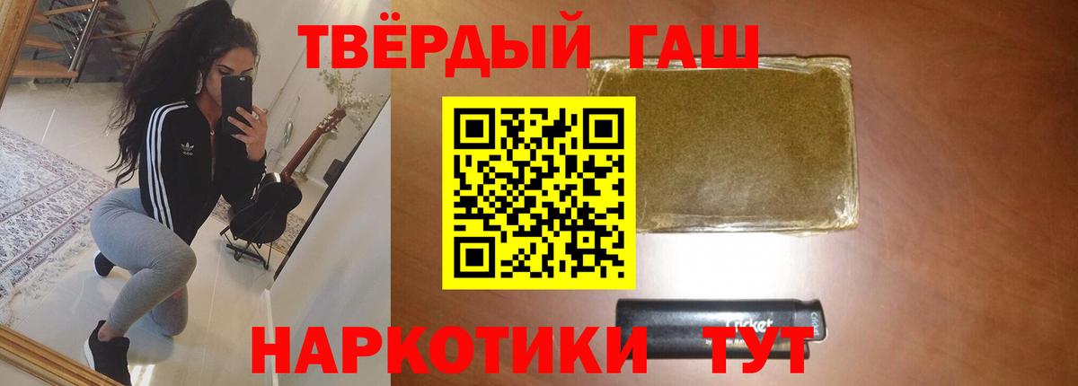 Гашиш  Вход с VPN  Коряжма  ГАШ гашик  Гашиш hashish 