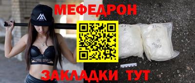 гидра Кузнецк