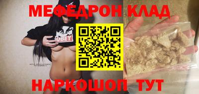 гидра Кузнецк