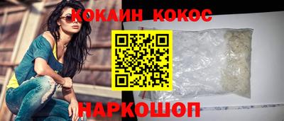 гидра Кузнецк