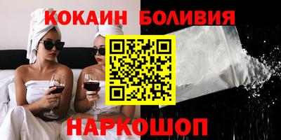 гидра Кузнецк