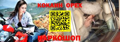 гашишное масло Лениногорск