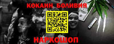 гидра Кузнецк