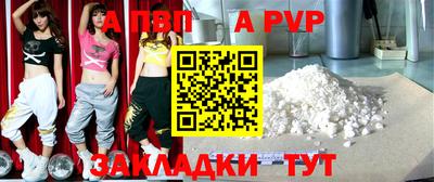 спайс Кудрово