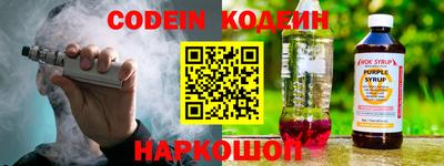 гидра Кузнецк