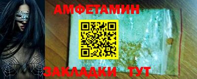 гашишное масло Лениногорск