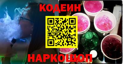 гашишное масло Лениногорск
