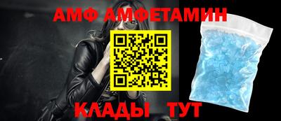 гидра Кузнецк