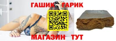 гидра Кузнецк