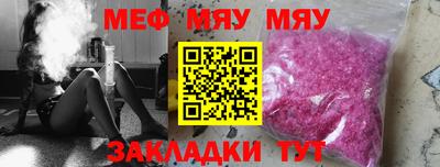 спайс Кудрово