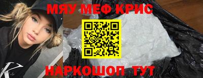 спайс Кудрово