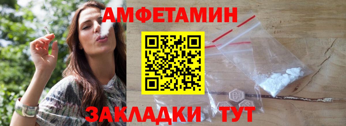 Метамфетамин пудра Коряжма