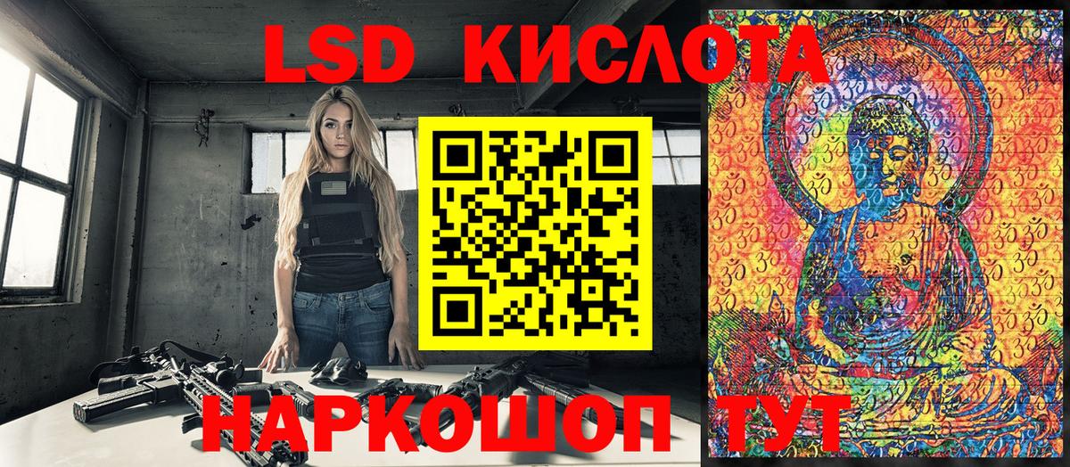 Наркотические марки 1500мкг  Вход с VPN  Коряжма 