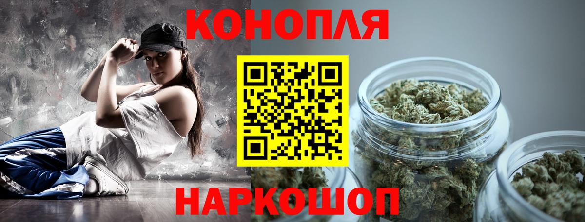 Каннабис семена  Шишки марихуана SATIVA & INDICA  Вход с VPN  Коряжма 